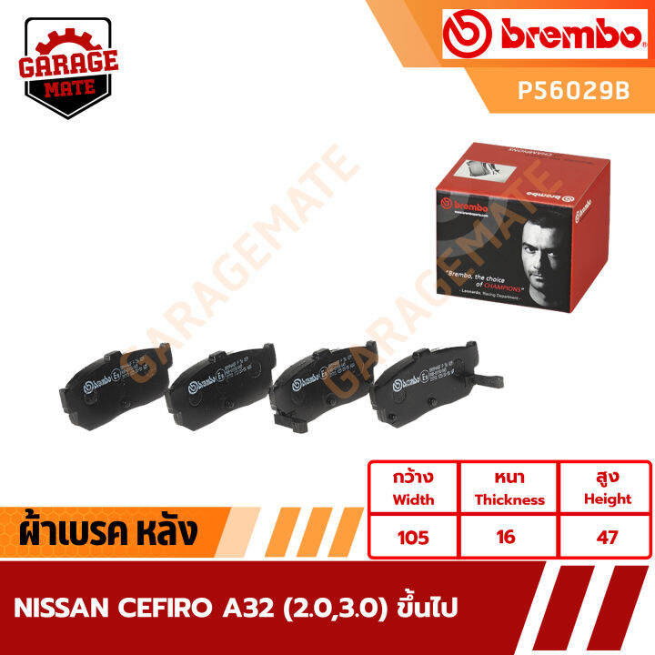 brembo-ผ้าเบรคหลัง-nissan-cefiro-a32-2-0-3-0-ปี-1995-ขึ้นไป-รหัส-p56029