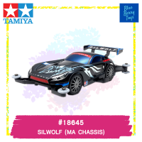 TAMIYA 18645 1/32 SILWOLF (MA CHASSIS) รถของเล่น ทามิย่า ของแท้