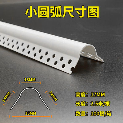 hot-sales-pvc-แถบรูปทรงครึ่งวงกลมเส้นมุมโค้งขอบโค้งป้องกันการชนกันของโรงเรียนอนุบาลแถบขอบโค้ง-z-มุมแบบอักษร