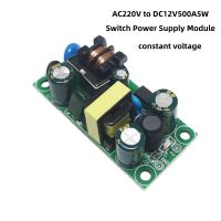 AC-DC 12V5W Switch Power Supply Module 5W Constant Voltage Power Board AC220V to DC12V500mA 5W Regulated Power Supply Electrical Circuitry  Parts