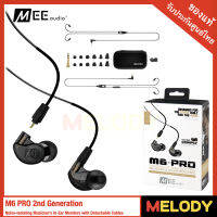 MEE audio M6 PRO Musicians’ In-Ear Monitors with Detachable Cables; Universal-Fit and Noise-Isolating (2nd Generation) (Black)