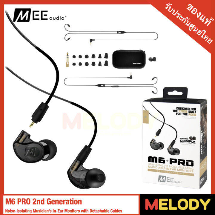 MEE audio M6 PRO Musicians’ InEar Monitors with Detachable Cables