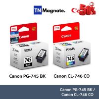 [หมึกพิมพ์อิงค์เจ็ท] Canon PG-745BK/746CO แพคเดี่ยว (หมึกดำ หรือ หมึกสี) - 1 กล่อง #หมึกเครื่องปริ้น hp #หมึกปริ้น   #หมึกสี   #หมึกปริ้นเตอร์  #ตลับหมึก