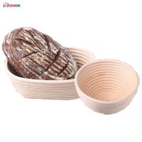 【❂Hot On Sale❂】 daoge Shenhong ตะกร้าหวายหมักรูปทรงหลากหลายขนมปังเหลี่ยมประเทศ Banneton Brotform ตะกร้าพิสูจน์