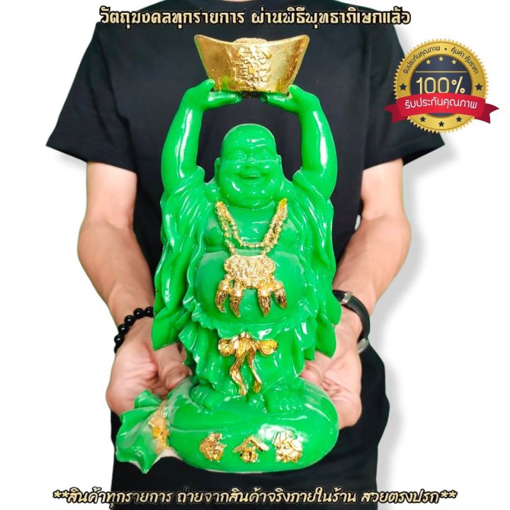 พระสังกัจจายน์-รุ่นยกฐานะ-สีเขียวปิดทอง-25ซม-ผู้ใดมีไว้บูชาเสริมเมตตาโชคลาภเงินทอง-จากที่ฐานะไม่ดีพลิกให้กลายเป็นมหาเศรษฐี