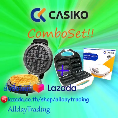 ดูภาพ ชุดสุดคุ้ม💝พร้อมสูตร💝CASIKO เครื่องทำวาฟเฟิลกลมหนา+💝พร้อมสูตร💝Casiko เครื่องทําวาฟเฟิลฮอทด็อก เพิ่มเติม ชุดสุดคุ้ม💝พร้อมสูตร💝CASIKO เครื่องทำวาฟเฟิลกลมหนา+💝พร้อมสูตร💝Casiko เครื่องทําวาฟเฟิลฮอทด็อก