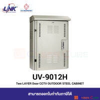 [ INTERLINK ] UV-9012H CCTV Two LAYER Door OUTDOOR STEEL CABINET ( W46.8 x D26.8 x H68 cm. ) IP54 - ตู้เหล็กกันน้ำ ภายนอกอาคารแบบแขวน [ สอบถาม/เช็คสต็อกกับร้านค้า ] / OVSZ OVWG