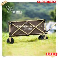 [พร้อมส่งจากไทย] Vidalido  FOLDING CARRY WAGON รถเข็น รถเข็นสำหรับแคมปิ้ง ของแท้ 100% สินค้าพร้อมส่งจากไทย