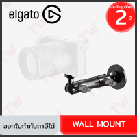 Elgato Wall Mount ขายึดกล้องติดกำแพง ของแท้ ประกันศูนย์ 2ปี