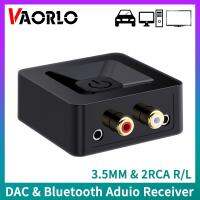 VAORLO 3.5MM AUX 2RCA R/l DAC ตัวรับสัญญาณเสียงบลูทูธดิจิตัลเป็นตัวแปลงแบบอะนาล็อกเพลงสเตอริโอสำหรับตัวรับสัญญาณ WIFI ลำโพงรถยนต์