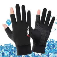 1 Pair Touch Screen Two Finger Gloves Motorcycle Racing Protective Gloves Breathable Ice Silk Non-Slip Anti-UV Outdoor Sports Riding Gloves -flamingoz