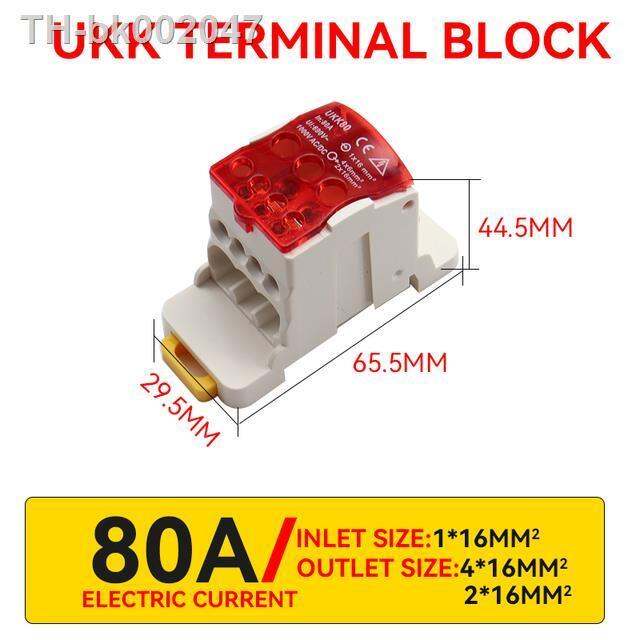 ukk80a-690v-din-rail-terminal-block-split-junction-box-one-in-many-out-distribution-box-high-current-electrical-wire-connector