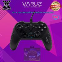 Nubwo NX-J1 JOY Gaming Controller USB VARUZ/จอยสติ๊ก PS3