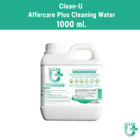 แถมฟรี 100ml !! Clean-U Affercare Plus Cleaning water 1000 ml &amp;gt;&amp;gt; Hypochlorous Acid &amp;lt;&amp;lt;ลดการสะสมแบคทีเรีย ไวรัส