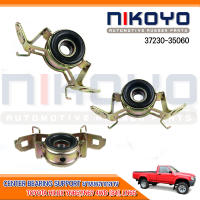 ยางเพลากลาง TOYOTA HILUX YN65,YN67 4WD [84], LN65 รหัสสินค้า 37230-35060 NIKOYO RUBBER PARTS