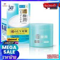 ฮาดะลาโบะ ยูวี เพอร์เฟคเจล 80 กรัมผลิตภัณฑ์ดูแลผิวหน้าHADALABO UV PERFECT GEL 80G.