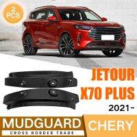 แผ่นบังโคลนสำหรับ Chery JETOUR X70 PLUS 2021แผ่นกันโคลนด้านหน้าหลังอุปกรณ์เสริมรถยนต์