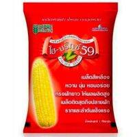 ข้าวโพด หวาน #ไฮบริกซ์59  หวาน นุ่ม หอมอร่อย  ทรงฝักยาว ให้ผลผลิตสูง