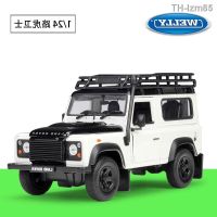 ? โมเดลรถ ของขวัญสำหรับเด็ก WELLY Willy 1:24 Land Rover Defender จำลองโมเดลรถผสม