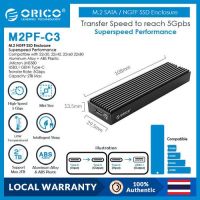 Orico M.2 Nvme เคสครอบปิด Usb C Gen 2 10 Gbps Pcie Ssd M 2 Sata Ngff 5 Gbps Ssd 2242 2260 2280 Ssd (PWM2)