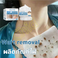 ?Wart removal✨ ผลิตภัณฑ์ไฝ ทาไฝ ทาขี้แมลงวัน wart removal cream สามารถใช้ได้ทั้งชายและหญิงทุกวัย ติ่งเนื้อ