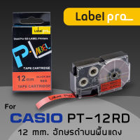 เทป พิมพ์ อักษร ฉลาก เทียบเท่า Label Pro สำหรับ Casio XR-12RD1 XR12RD1  (PT-12RD) 12 มม. อักษรดำบนพื้นแดง (8M) by Office Link XR 12RD1