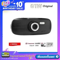 G1W กล้องติดรถยนต์ Novatek 96650+AR0330 Full HD 1080P WDR (สีดำ) + Transcend MicroSDHC 16GB. Class 10 Speed 60Mb/s 400X พรีเมี่ยม(รับประกัน 1ปี)