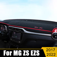 สำหรับ MG ZS EZS 2017 2018 2019 2020 2021 2022รถ Dashboard Mats หลีกเลี่ยง Light Pad Anti-UV กรณีพรมลื่นอุปกรณ์เสริม