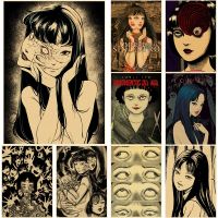 Vintage Junji Ito Tomie สยองขวัญอะนิเมะโปสเตอร์-มังงะคราฟท์ผ้าใบ Wall Art สำหรับ Home, Bar, Cafe Decor