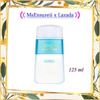 ลอรีอัล รีมูฟเวอร์ , Loreal Paris Gentle Lip &amp; Eye Make-Up Remover For Waterproof Make-Up 125 ml.