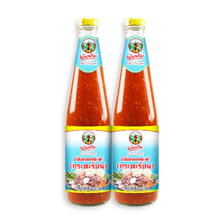 pantai-hot-pot-sauce-800-g-x-2-bottles-พันท้าย-น้ำจิ้มย่างเกาหลี-สุกี้-800-กรัม-x-2-ขวด