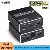 【DT】4K 60Hz HDMI 2.0 Audio Splitter 5.1 ARC HDMI Audio Extractor HDCP 2.2 HDR10 Audio Converter 4K HD-MI to Optical TOSLINK SPDIF  hot