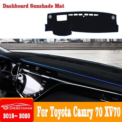 แผ่นปูแผงหน้าปัดรถยนต์ที่รองกันลื่นแผ่นบังแดดสำหรับ Toyota Camry 70 XV70 2018-2019 2020 2021อุปกรณ์เสริมรถยนต์