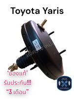 หม้อลมเบรค Toyota YARIS 2003 / โตโยต้า ยาริส 2003 ของแท้ งานญี่ปุ่น ประกัน 3 เดือน