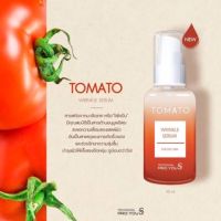 ส่งฟรี ของแท้ ล๊อตใหม่เพิ่งผลิต ส่งไว) โปรยู มะเชือเทศ Proyou tomato Serum เซรั่มมะเขือเทศ ต้านอนุมูลอิสระ ลดริ้วรอย อมชมพู