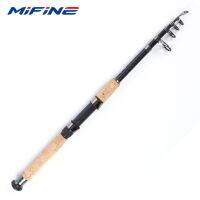 MIFINE URSUS HORRIBILIS Telescopic Mini Fishing Rod Shrinkage Length 40cm Lure WT 50-100G 2.1M 2.4M 2.7M 3.0M 3.6M Travel Pole