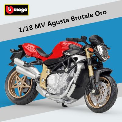 Bburago 1:18 MV Agusta Brutale Oro Alloy Motorcycle Model Diecast Metal Toy Street Racing Motorcycle Model Simulation Kids Gifts