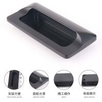 LS533 Plastic Black LS122 Distribution Box Handle Invisible Concealed Handle Sliding Door Electric Cabinet Handle