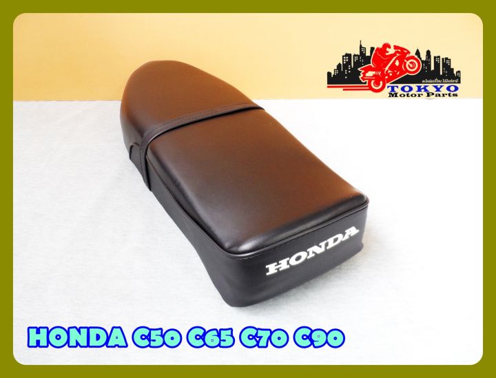honda-c50-c65-c70-c90-black-complete-double-seat-เบาะ-เบาะรถมอเตอร์ไซค์-สีดำ-หนังพีวีซี-งานสวย-สินค้าคุณภาพดี