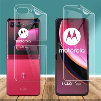 ฟิล์มไฮโดรเจล Motorola Razr 40อัลตร้าเจนด์4 Razr4บวก Razr + 6.9 "ด้านหน้า/หลังบางเฉียบแบบใสครอบ TPU นุ่มเต็มฟิล์มไฮโดรเจลป้องกันปกป้องหน้าจอระเบิด