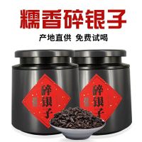 【จีน Tea】银银银银บรรลุนิติภาวะ Pu Er Tea Ripe Tea ชาจีนหักสีเงิน