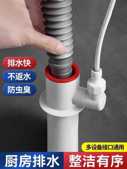 Kitchen sewer pipe threeway antiodor artifact sewer pipe sink