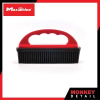 แปรงทำความสะอาดพรม แปรงกำจัดขนสัตว์ Maxshine Car Carpet Lint and Hair Removal Rubber Brush