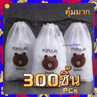 ฟิล์มห่ออาหารหรือแรปห่ออาหาร 50/200/300ชิ้น พลาสติกแบบใช้แล้วทิ้ง ถุง PE ห่ออาหาร เก็บอาหารคุณภาพสูง ฝาปิดตู้เย็นอัตโนมัติกันฝุ่น