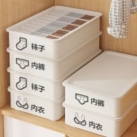 MUJI high-capacity Underwear storage box home wardrobe socks and underwear organization artifact drawer-type compartments for bras and pants three-in-one compartments