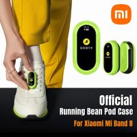 For Xiaomi Mi Band 8 Official Running Bean Pod Case Suit for Miband 8 Runner Holder Cover 100 Original