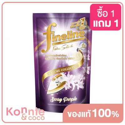 Fineline Fabric Starch Refill [Violet] 450ml ไฟน์ไลน์ สเปรย์หอมรีดผ้าเรียบ สูตรสมาร์ทโพเทคชั่น