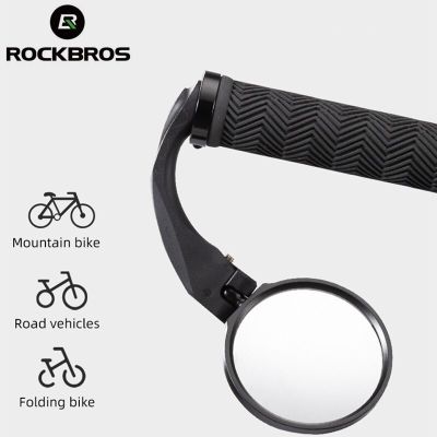 ROCKBRSO กระจกมองหลังจักรยานบนถนน MTB จักรยานกระจกจักรยาน HD กระจกมองหลังกระจกมองหลังเพื่อความปลอดภัยกระจกรถจักรยานยนต์กระจกข้างรถจักรยาน