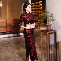 【CW】2023 Spring Gold Velvet Improved Long Cheongsam Banquet Three-quarter Sleeves Chinese Style Mother Qipao Wedding Dress for Women