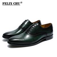 Luxury Mens Brogue Oxford Shoes Leather Dress Shoes Lace-Up Black Brown Green Wedding Party Men Business Formal Shoes